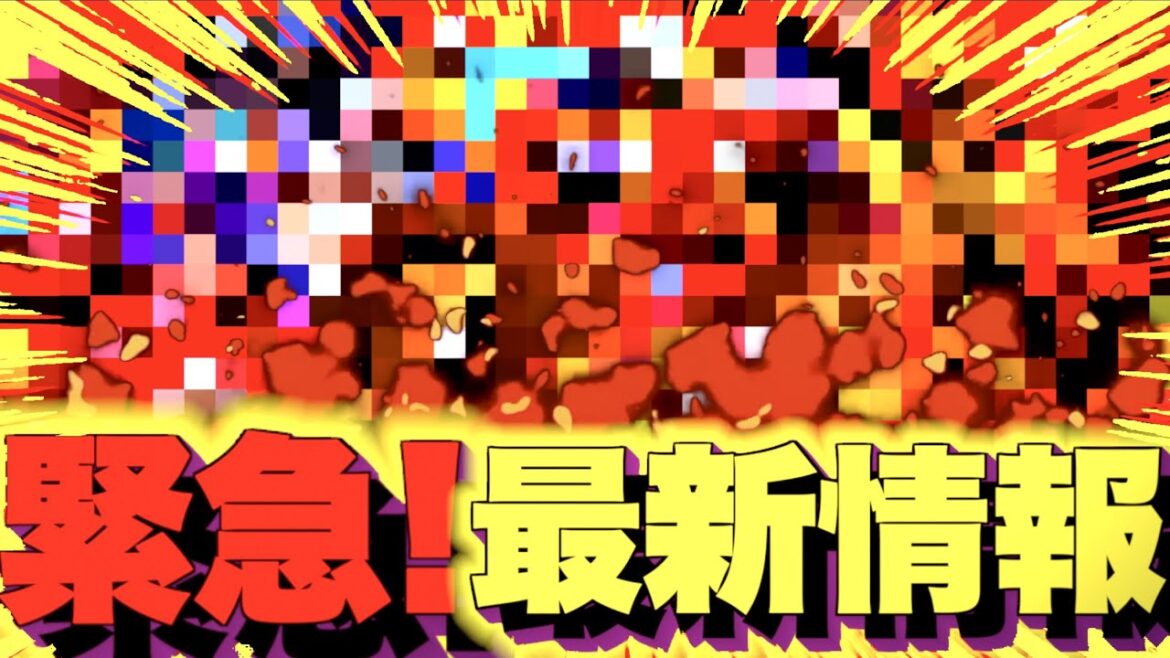 【超最新情報】最新情報がマジでヤバすぎる!!!!!!!!!!!!!!!!!!!!!!!!!!!!【バウンティラッシュ】【閲覧注意】