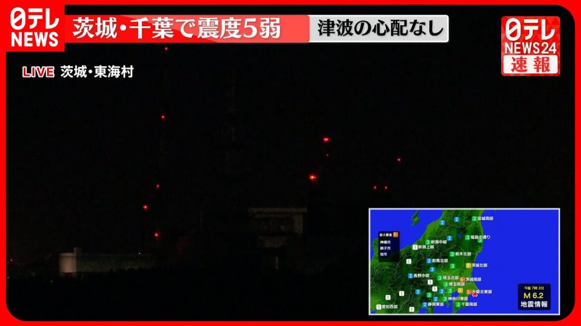 【速報】東海第二発電所の原発に異常なし  茨城・東海村