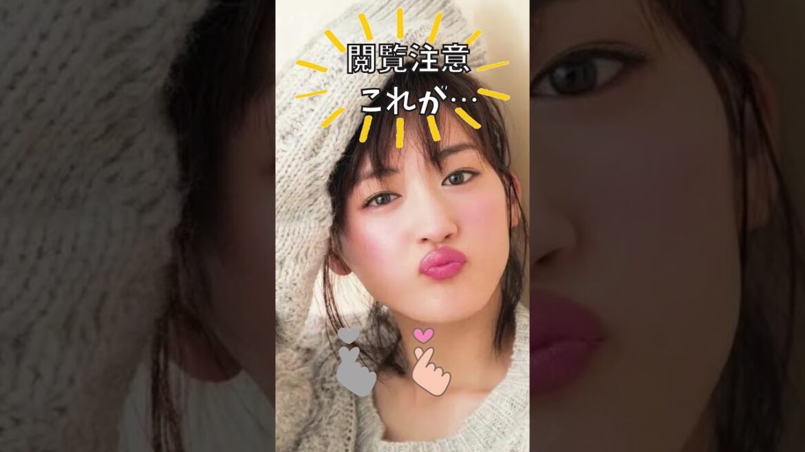 【閲覧注意】綾瀬はるか　#ぴったり止める #ぴたどめチャレンジ #shorts