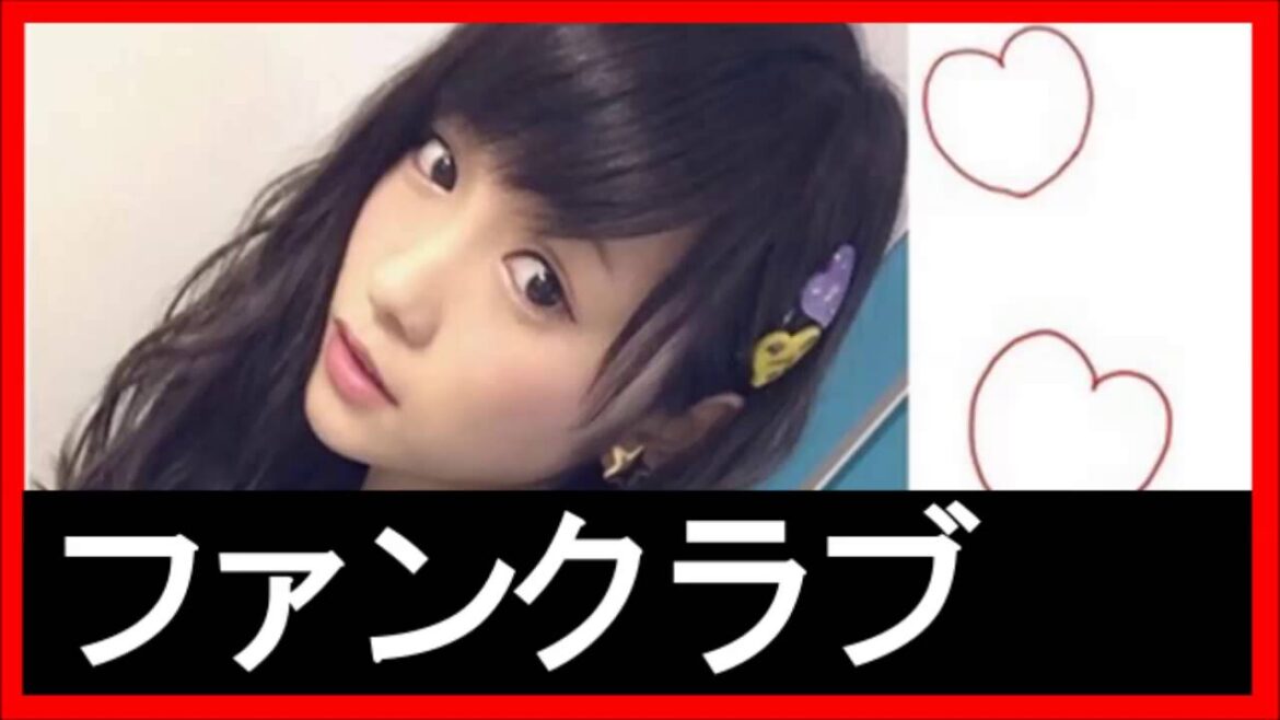 【AKB48川栄李奈】学生時代にファンクラブが出来る位モテてた！