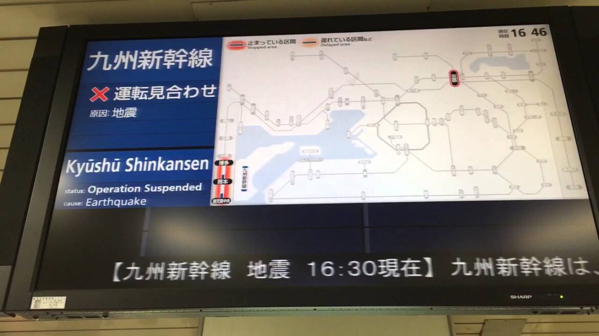 【JR西日本】運行情報表示 九州新幹線が地震の影響により運転見合わせ 京都駅にて