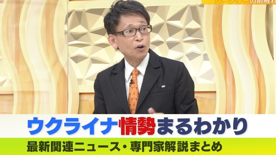 【LIVE】ウクライナ侵攻…プーチン氏に激震「協力しなければ前線離脱する」プリゴジン氏が警告「弾薬供給せよ」大統領代行就任か【厳選専門家解説】