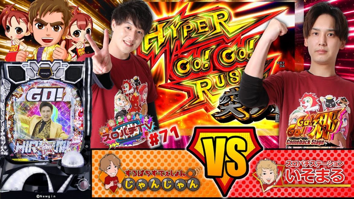【P郷ひろみ】Go! Go! Rushで億千万の胸騒ぎ展開!!【スロパチTV#71】