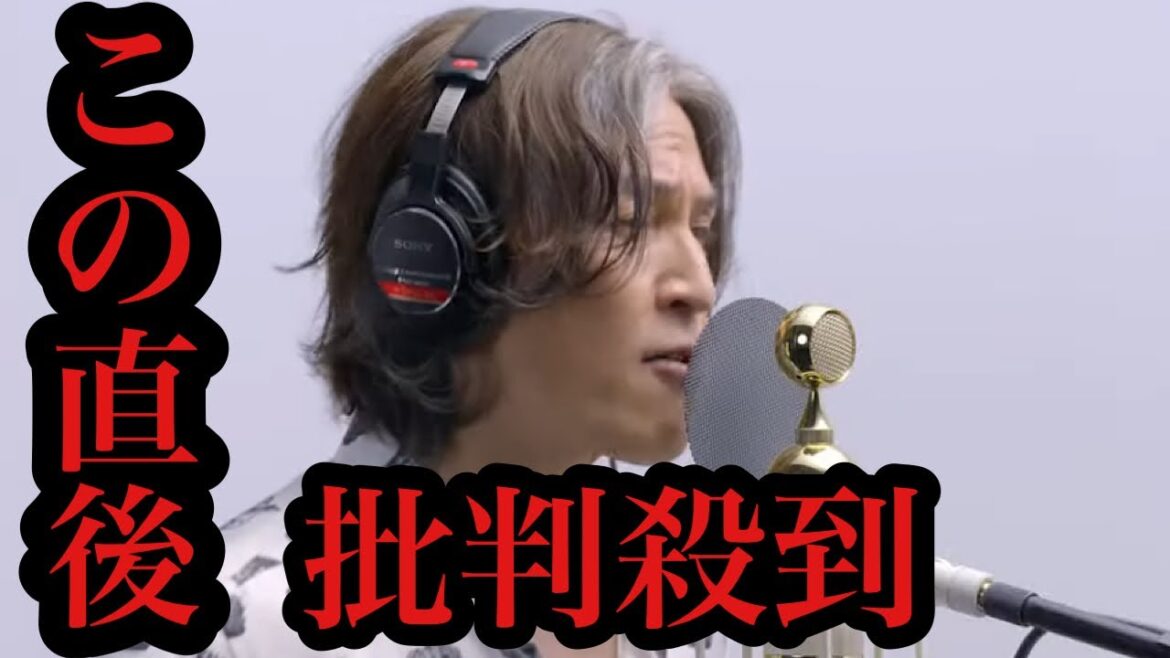 【THE FIRST TAKE】稲葉浩志の『羽』に批判殺到。許せない。【ファーストテイク】【B'Zファーストテイク】