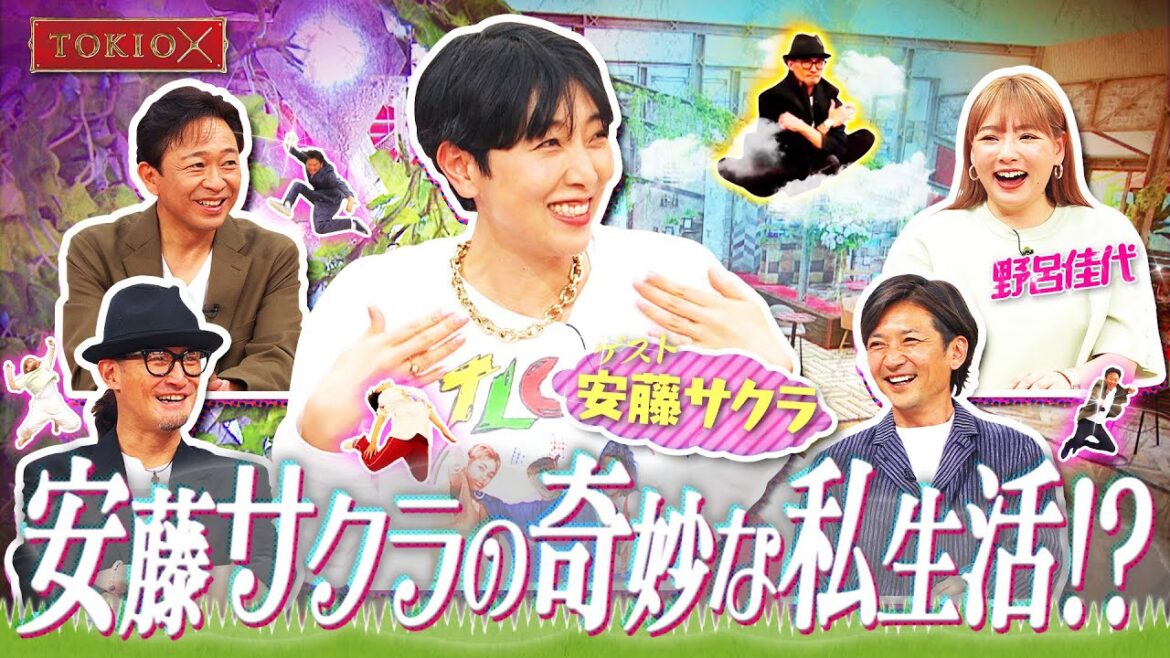 【TOKIOカケル】安藤サクラ＆野呂佳代が登場！　2023年5月31日（水）よる11時放送予告