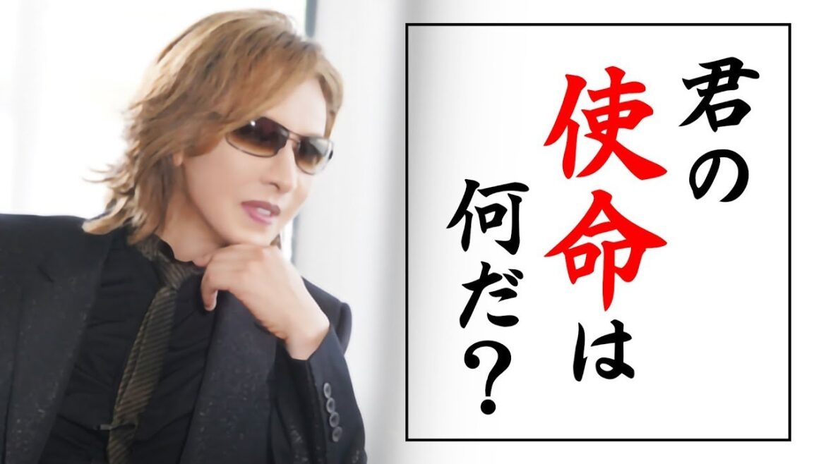 【YOSHIKI】僕の人生ってなんだろう…と思う瞬間。【成功への道/成功哲学/モチベーション/名言】