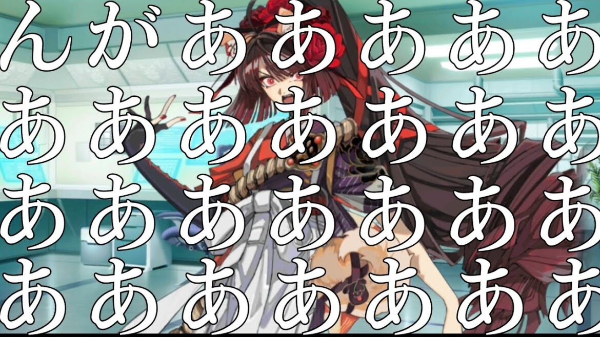 【fgo】曲亭馬琴「んがあああああ!!!」
