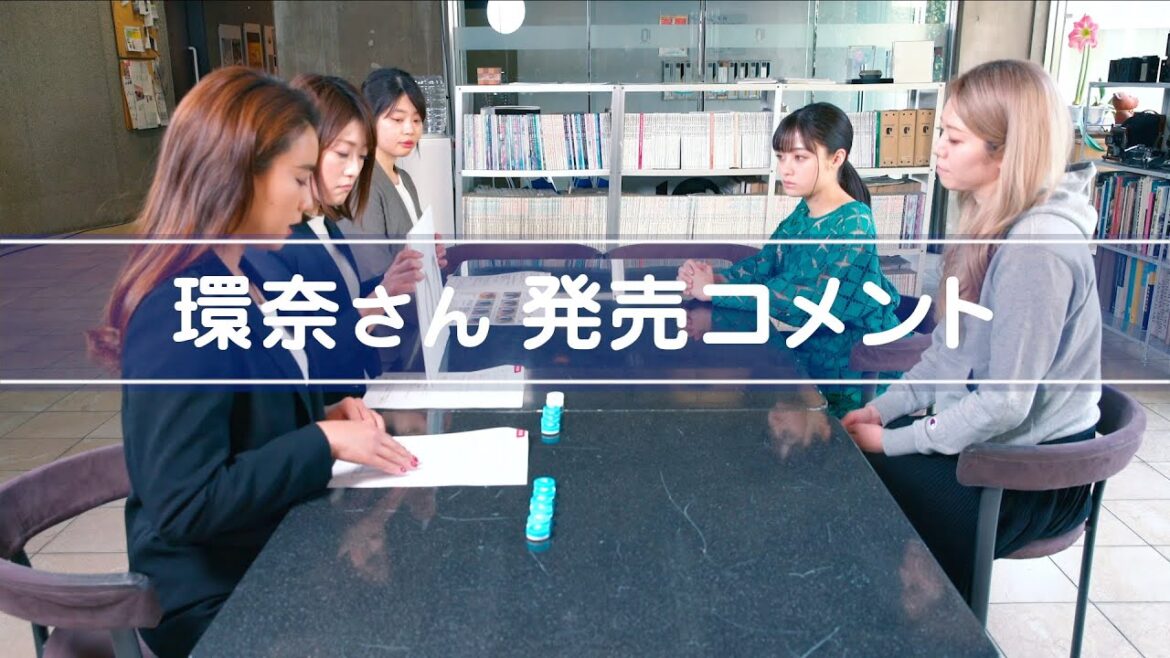 エマーブル「環奈Eyeプロジェクト」橋本環奈さん発売コメント