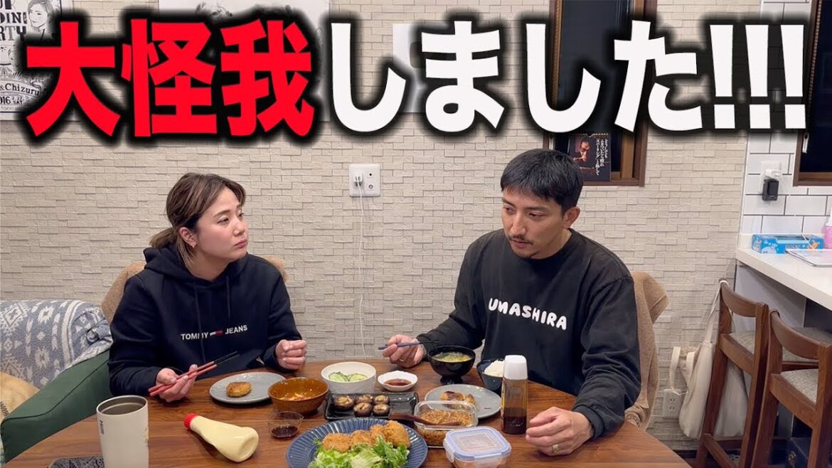 トレーニング中に大怪我して救急で病院へ…