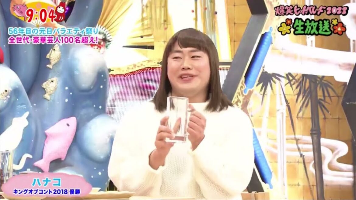 ハナコ 「キングオブコント2018 優勝」 第56回新春！爆笑ヒットパレード2023