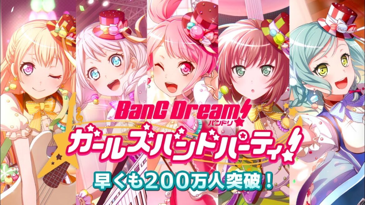 バンドリ！ ガールズバンドパーティ！ 告知CM　200万突破！(Pastel＊Palettes)ver
