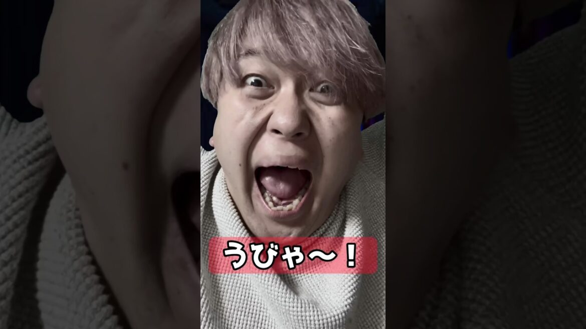 ビビりすぎだよ...！
