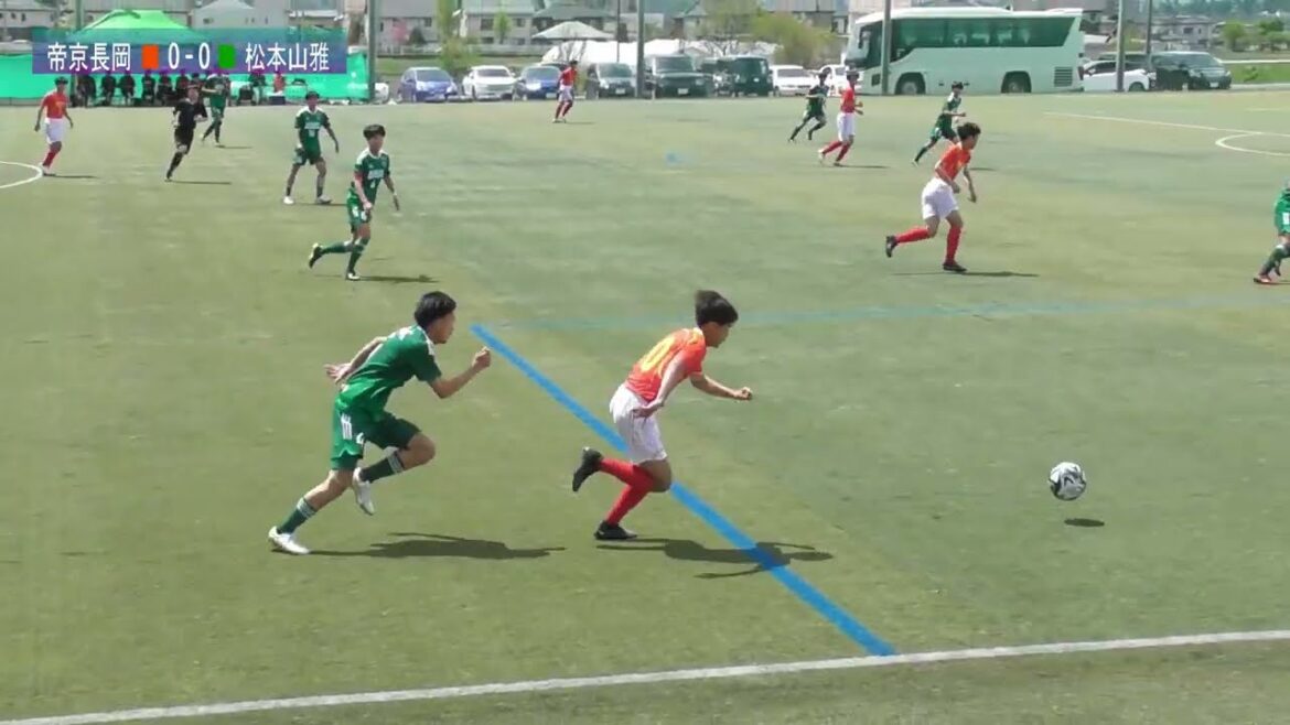 プリンス北信越1部□帝京長岡 vs 松本山雅U 18