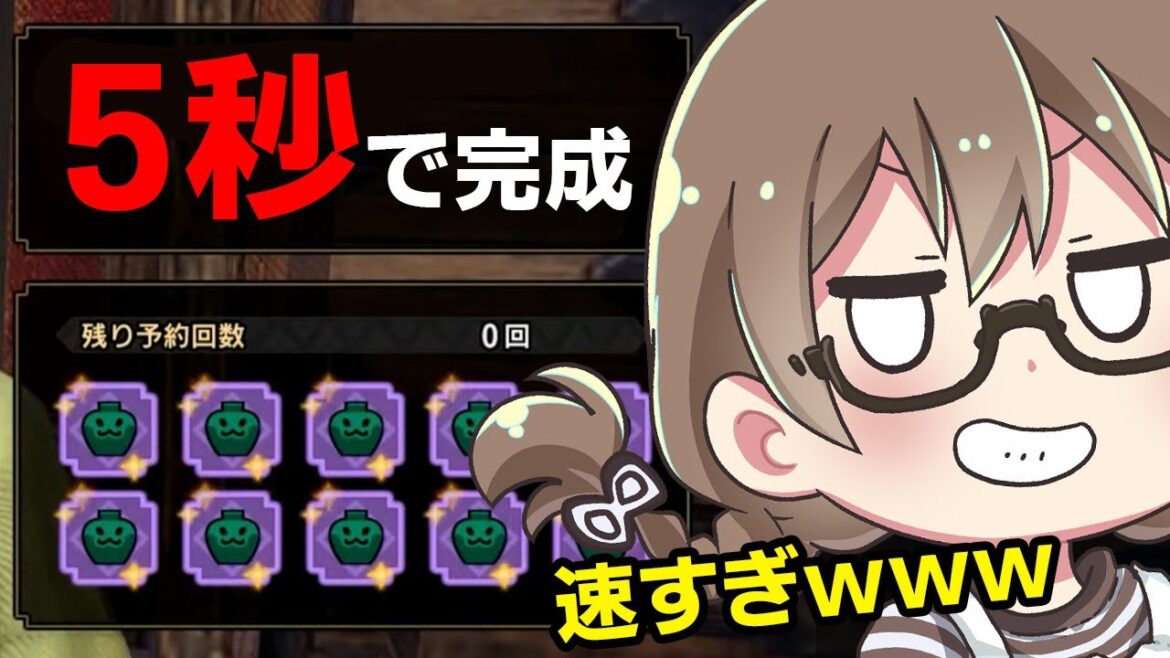 マカ錬金ガチャを効率的に回す方法を知ってしまったｗｗｗ【モンハンライズ サンブレイク/切り抜き】