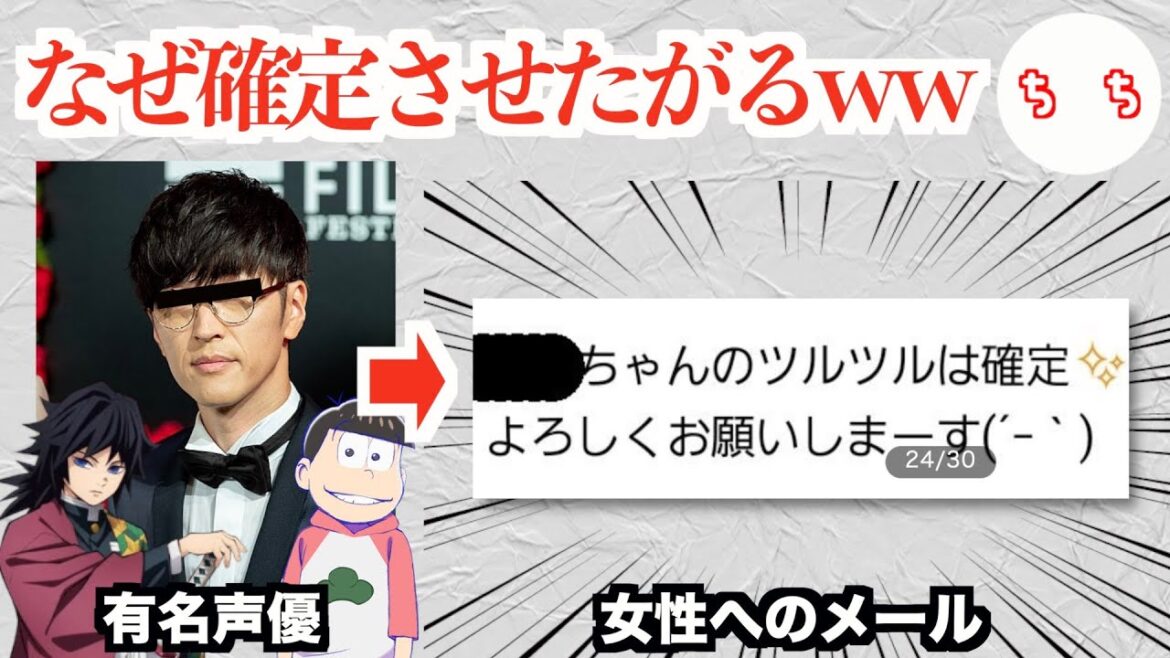 不倫報道の声優、櫻井孝宏さん「ツルツル確定」させてしまうww