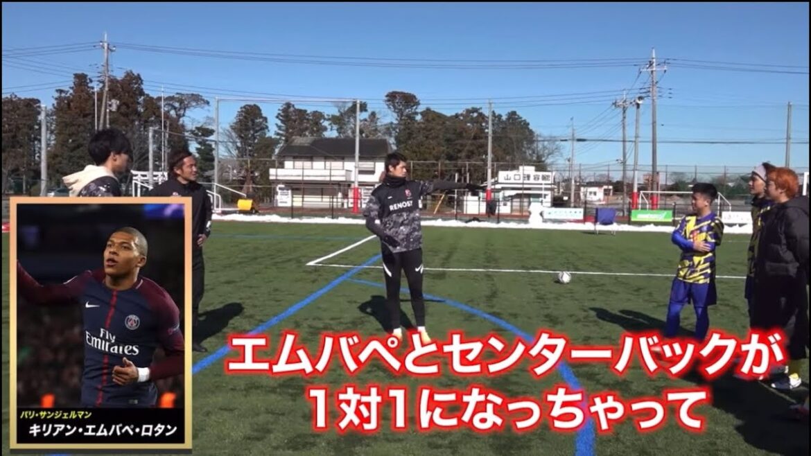 世界を経験した酒井宏樹選手に1vs1のコツを教わりました!!