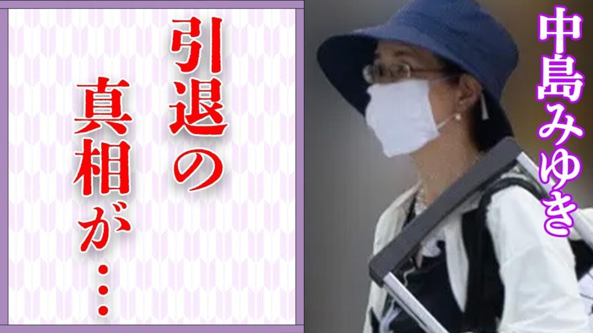 中島みゆきが松山千春と付き合わず未婚を貫く理由に言葉を失う…「糸」でも有名な歌手が“引退間近”と言われる原因に驚きを隠せない…