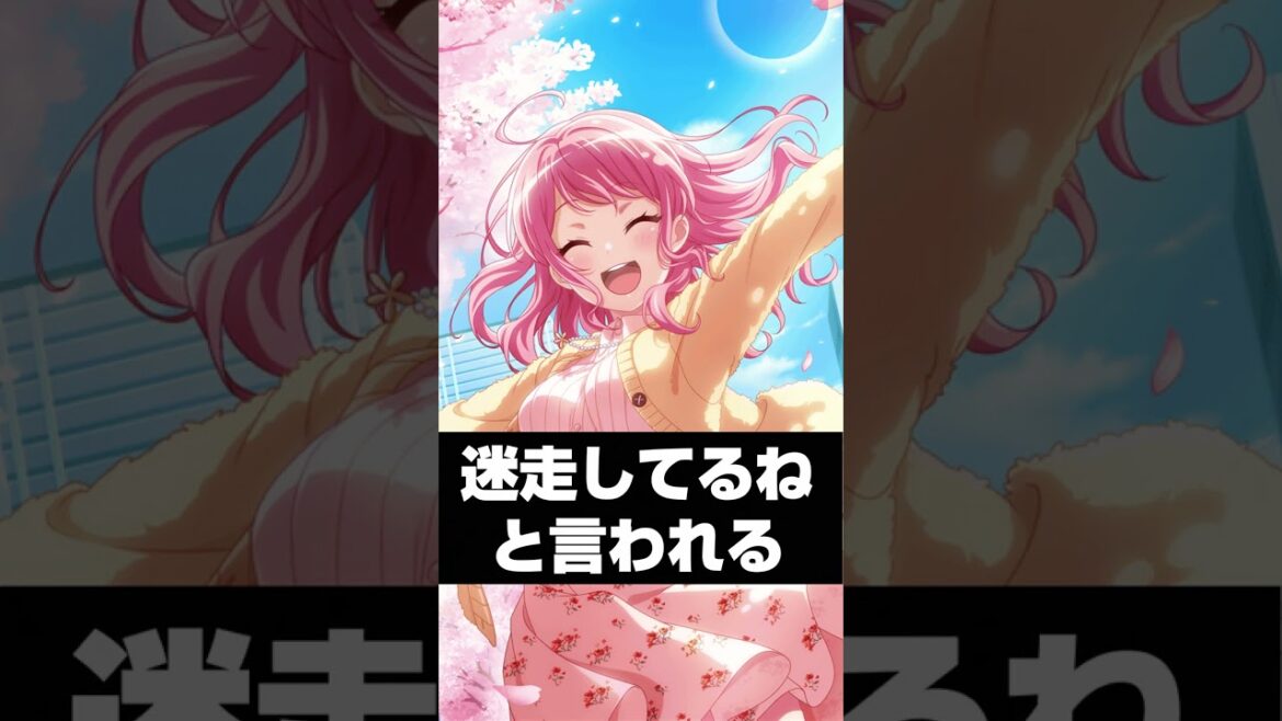 丸山彩、数々の愛されエピソード #バンドリ #ガルパ