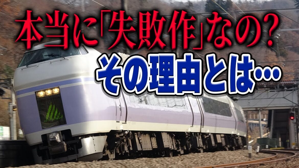 初代「スーパーあずさ」E351系は本当に「失敗作」？JR東日本初にして唯一の振り子電車の軌跡と野望【中央線】