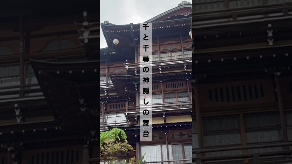 千と千尋の神隠しの舞台になったと言われている旅館 #ロードバイク #サイクリング #trek #ロードレース #トレック #ロードバイクトレーニング #ヒルクライム #自転車レース