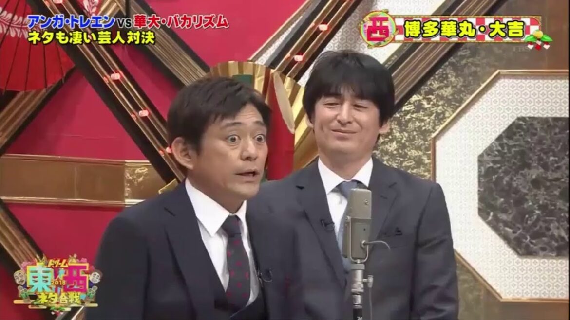 博多華丸・大吉・漫才「ネタも凄い芸人対決」「今年一番笑った」