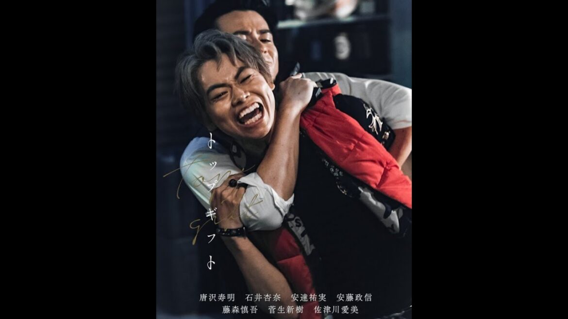 唐沢寿明主演 × 平沼紀久監督 トップギフト Episode 9 「選択」予告編【LINE NEWS VISION】石井杏奈、安達祐実、安藤政信、藤森慎吾、菅生新樹、佐津川愛美ら出演