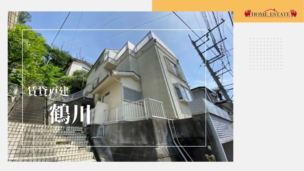 小田急線「鶴川」駅徒歩16分の賃貸戸建🏡🤍3階建、ルーフバルコニー付きの広々4LDK間取り！閑静で落ち着きのある緑溢れた住環境です🪴