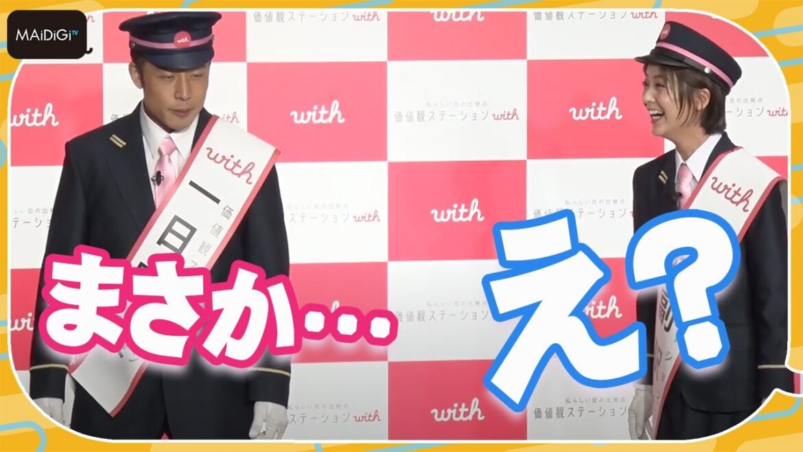 工藤美桜もビックリ！なかやまきんに君、段取り忘れるハプニング
