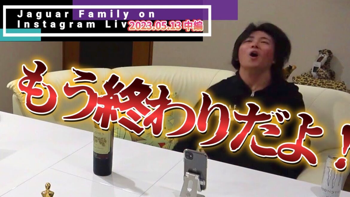 彼女との関係が危機に陥り、JJがぶっ壊れた！
