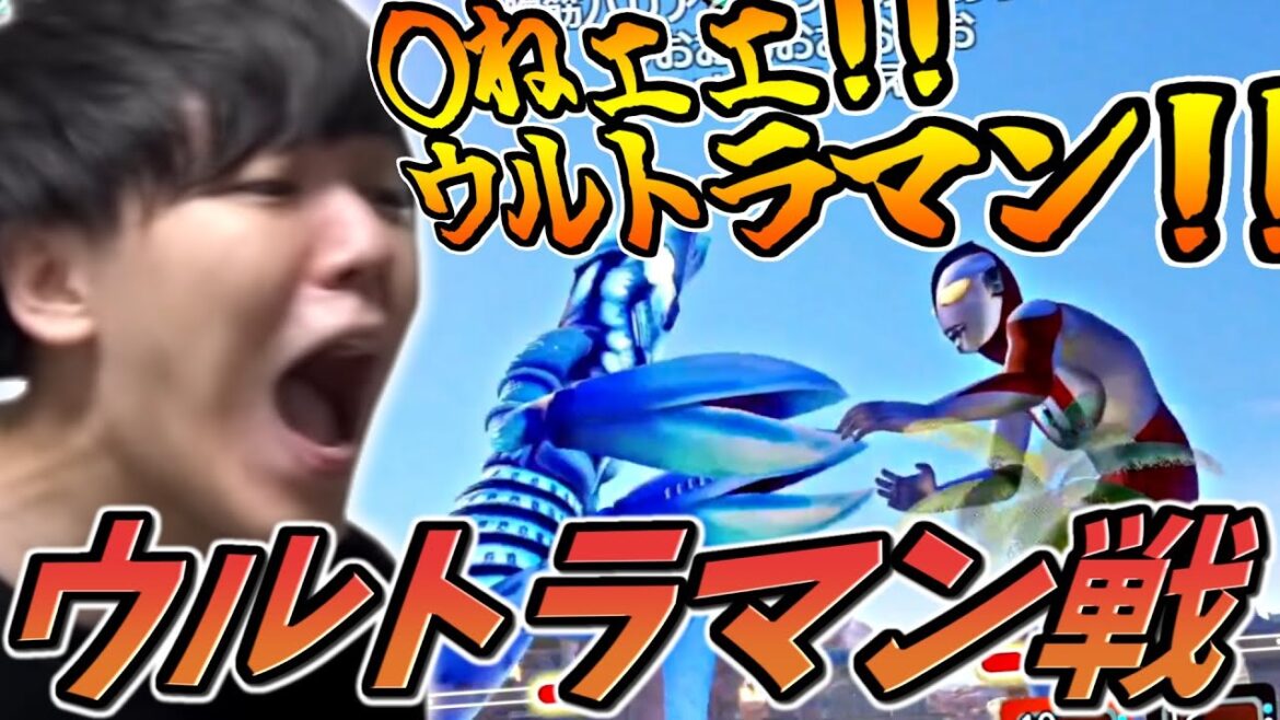 怪獣のブリーダーをしていたら心までヴィランになってしまった男【ウルトラ怪獣モンスターファーム】【2022/11/13】
