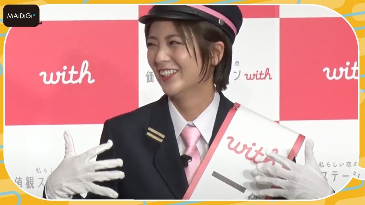 “戦隊美女”工藤美桜、なかやまきんに君の筋肉に「興奮」と告白　制服姿で“副駅長”に！