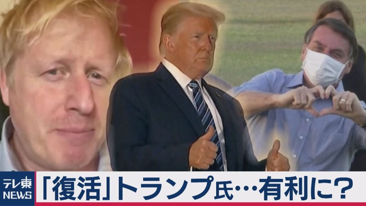 新型コロナ感染で支持率「爆上げ」!?…英・ジョンソン首相、ブラジル・ボルソナロ大統領ら“先例”はこう【TV TOKYO International】（2020年10月9日）