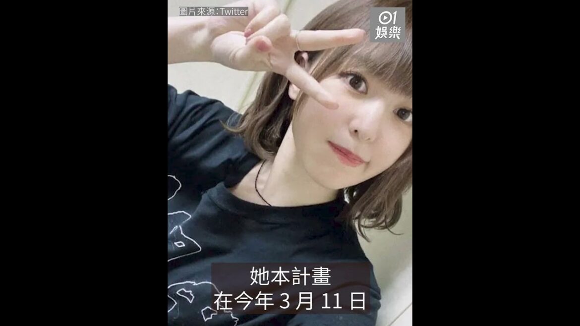 日本歌手黑崎真音病逝 享年35歲|01娛樂 日本歌手黑崎真音病逝 享年35歲|01娛樂