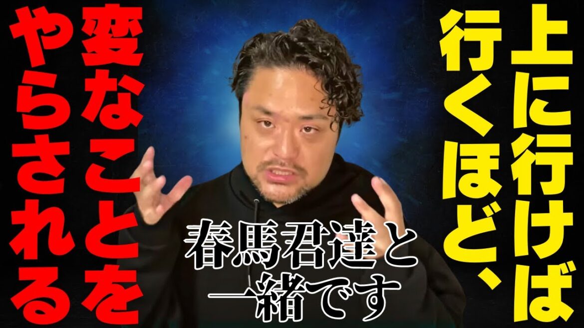 春馬君の件、全部が関わりつながってます！