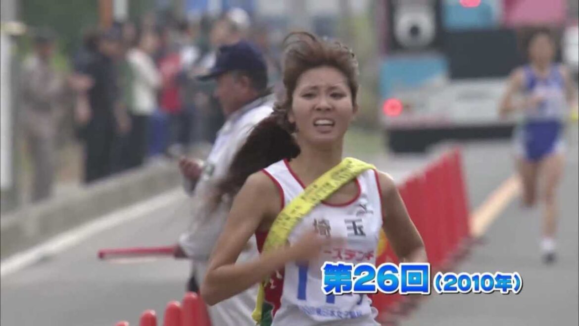 東日本女子駅伝　第２６回大会