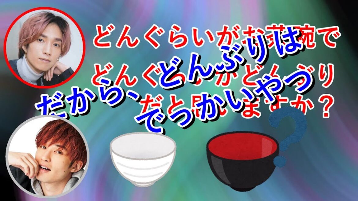 松村北斗と田中樹の会話が全然かみ合わない【SixTONESANN文字起こし】