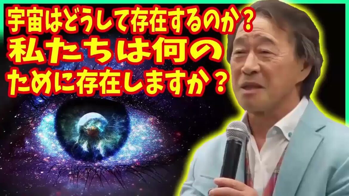 武田鉄矢 2023 📺 宇宙はどうして存在するのか？私たちは何のために存在しますか？ 🔥 三枚おろし 武田鉄矢; 武田鉄矢 今朝の三枚おろし; 武田鉄矢 による講演