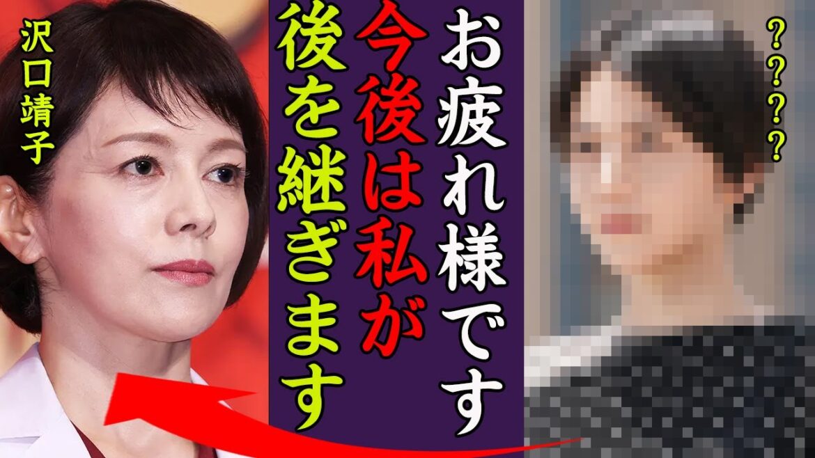 沢口靖子の"科捜研の女"降板や引退間近の真相がヤバい！『これからは私が後を継ぎます！』科捜研で知られる女優が結婚をしない理由や愛人生活の真相に一同驚愕…！