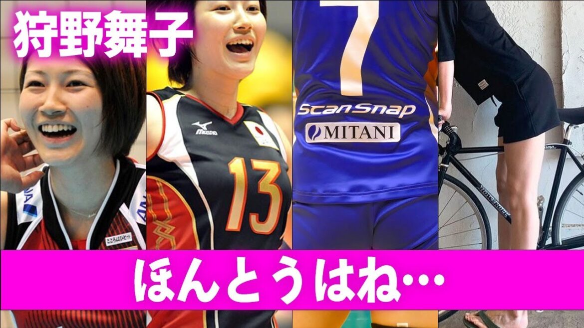 狩野舞子が大谷翔平との交際説に沈黙を貫いたまさかの理由に言葉を失う…「バレーボール」で活躍したいた元選手の本当の引退原因に驚きを隠せない…