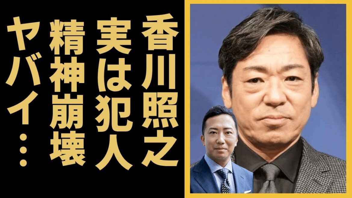 猿之助一家の自●事件を引き起こした犯人が香川照之である真相に目を疑う！猿之助の代役を務めた香川の息子・市川團子の大活躍に隠れた闇に震える…！