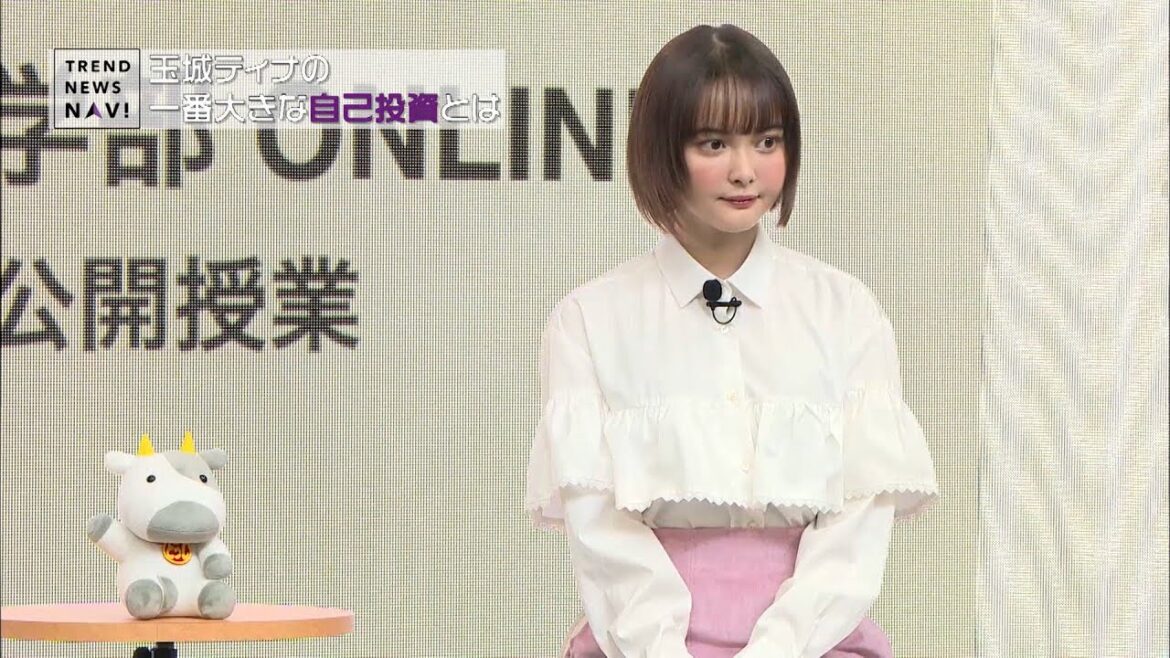 玉城ティナの 一番大きな自己投資とは