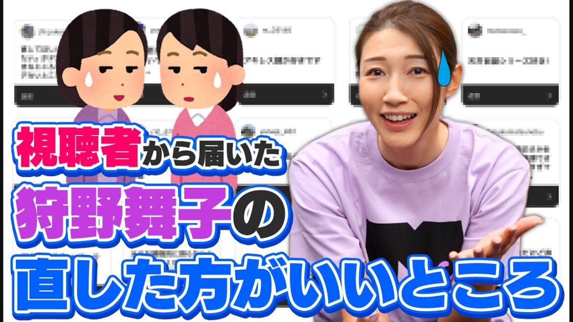 皆様から届いたコメントを紹介します！そして、お答えします！！