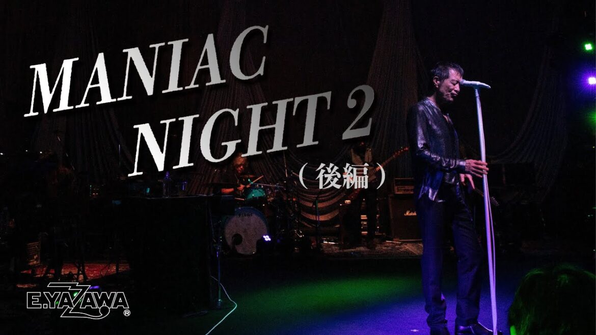 矢沢永吉 MANIAC NIGHT 2 後半(期間限定配信)