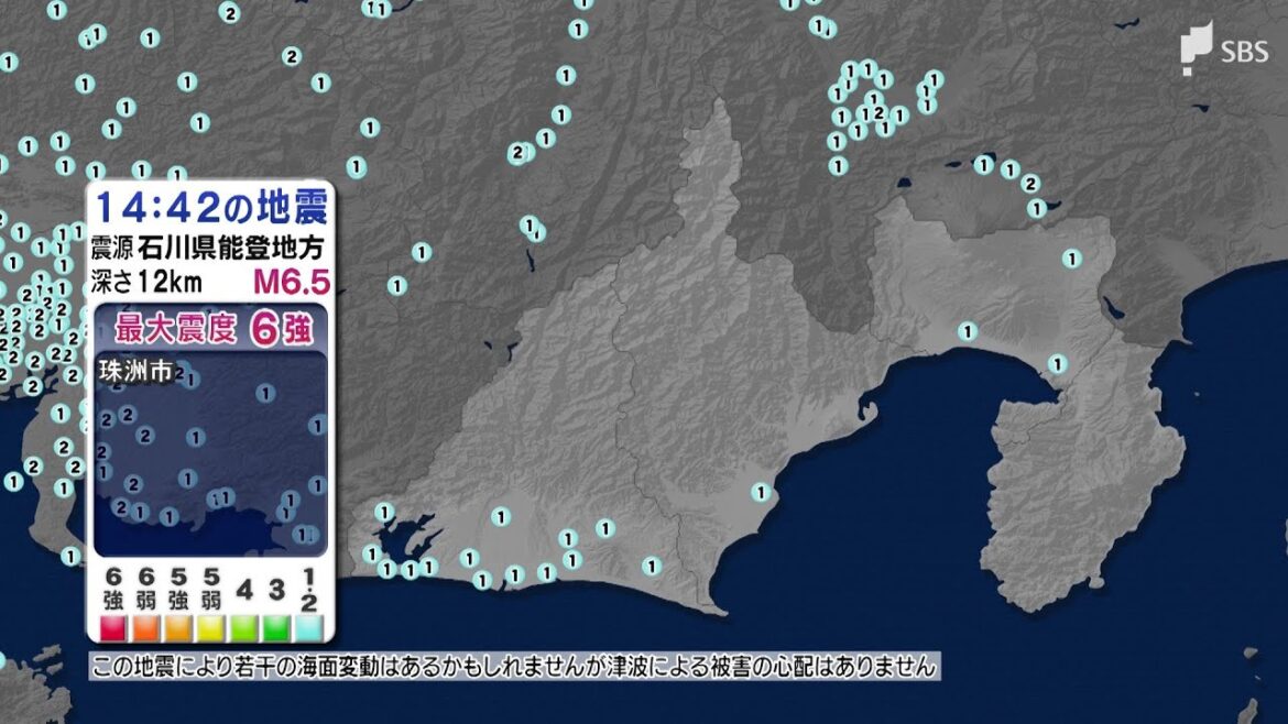 石川で震度6弱の地震　静岡県内は各地で震度1　被害報告なしも「支援要請に備える」と県