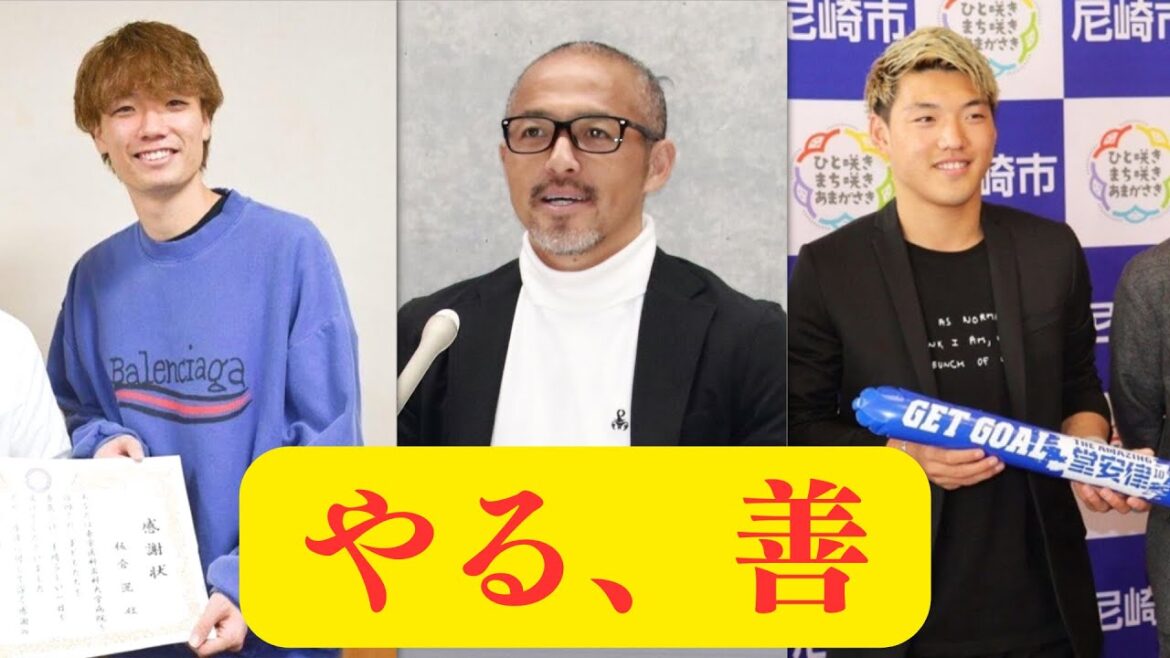社会貢献も欠かさない、行動力がありすぎる日本人サッカー選手たち