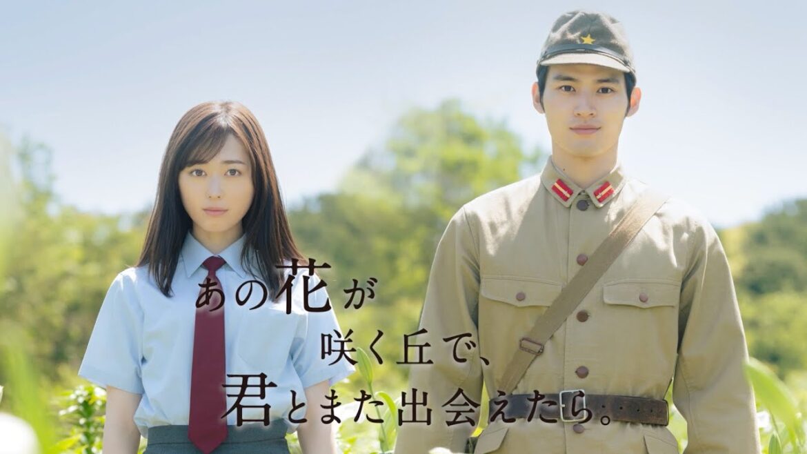 福原遥×水上恒司、TikTokで話題の泣ける映画『あの花が咲く丘で、君とまた出会えたら。』メイキング映像