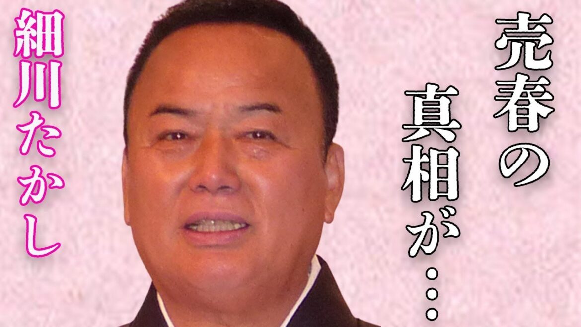 細川たかしの海外での“売春”…放送界“追放”の真相に言葉を失う…「北酒場」でも有名な演歌歌手が“訴えられた”事件の内容に驚きを隠せない…
