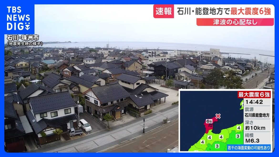 美浜原発・大飯原発・高浜原発いずれも異常なし【石川・能登で震度6強】｜TBS NEWS DIG