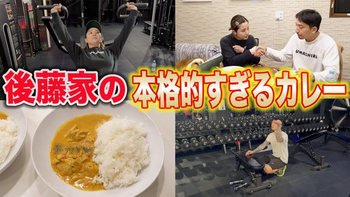 試合までのトレーニングの日々とつかの間の幸せ中毒カレーを食す‼️