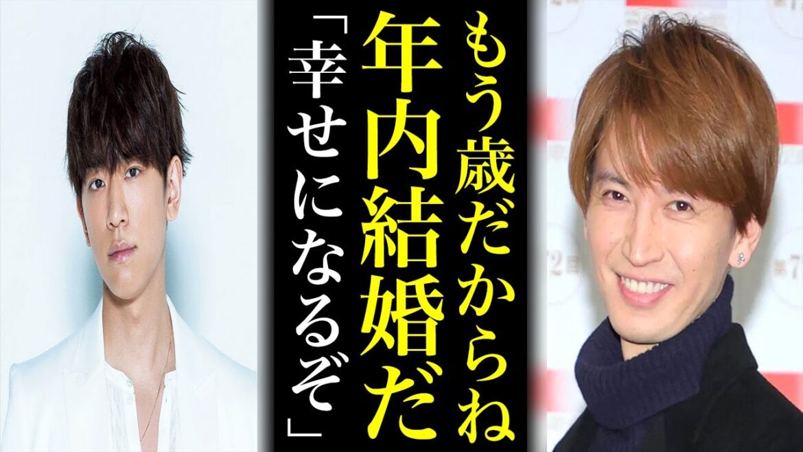 関ジャニ大倉忠義だけじゃない...年内に結婚確定と言われる意外なジャニーズたち